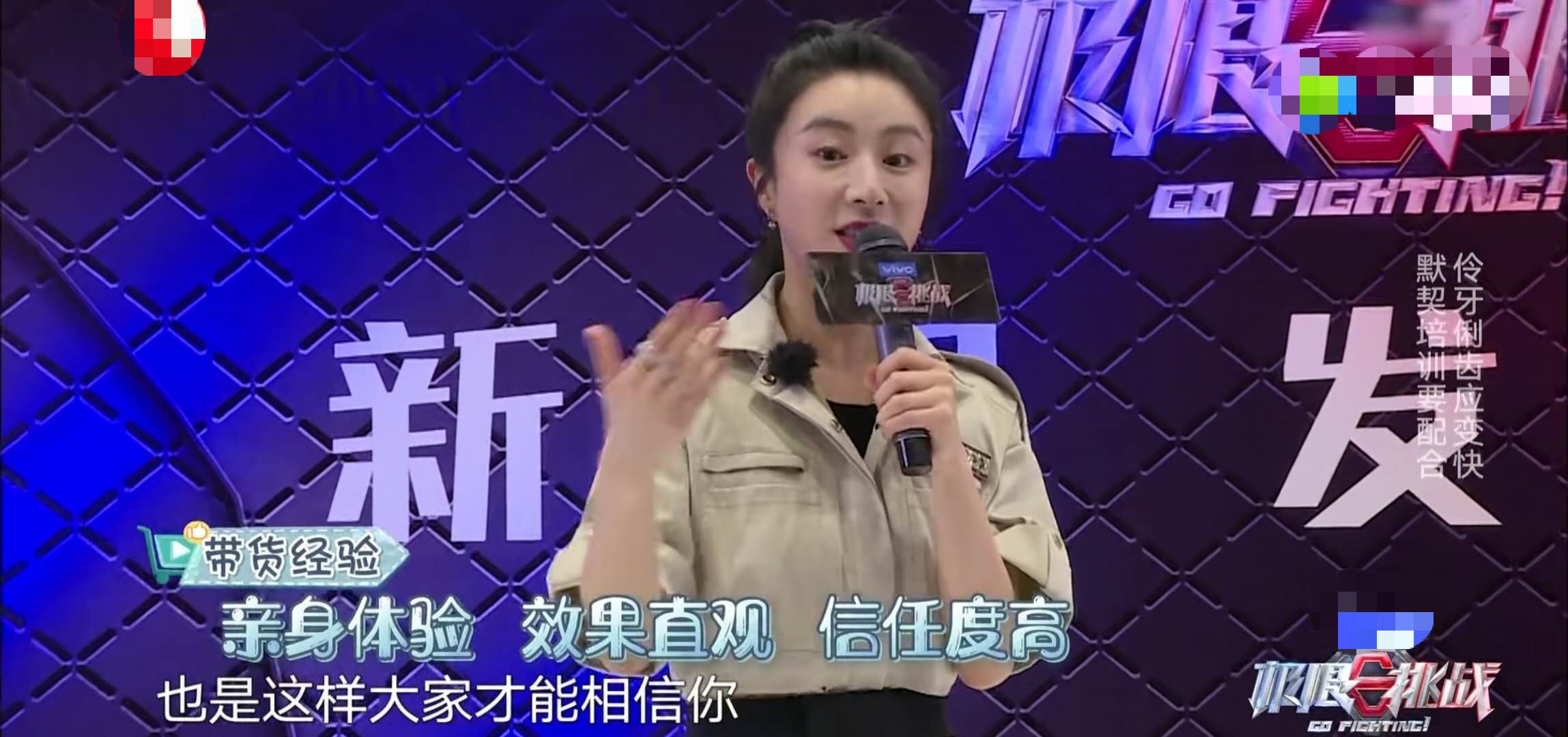 极限挑战薇娅憋笑挑战完整版,极限挑战薇娅在线观看完整版免费