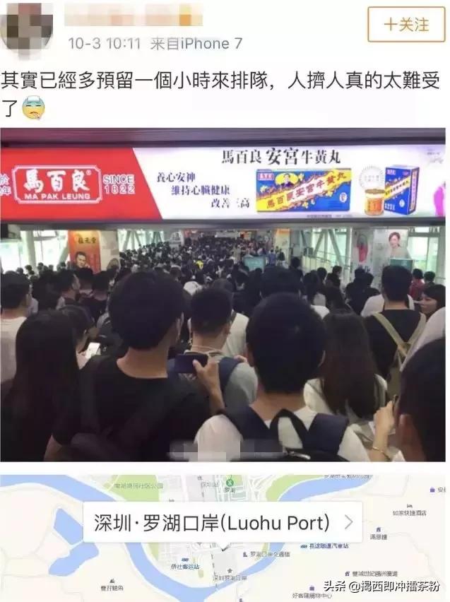 统统涨价！广州人去香港成本暴涨！麦当劳、港铁、的士