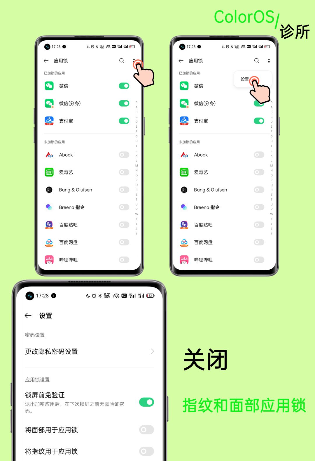 coloros窗口模式调整大小,coloros怎么调整窗口大小