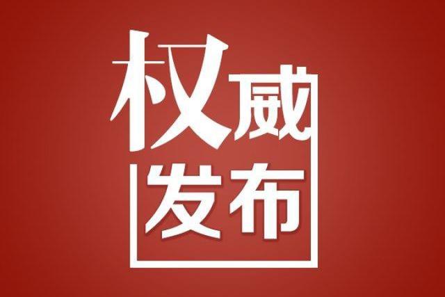 太原新增1例确诊病例详情公布,太原市新增确诊28例都在哪里