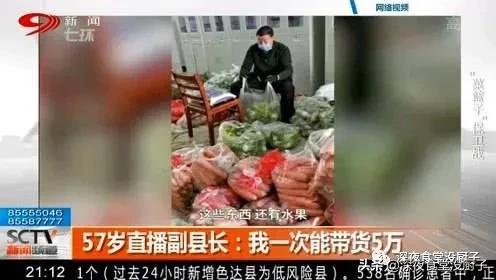 涓浗鐩存挱缃戠孩鍘块暱,缃戠孩鍘块暱鐩存挱