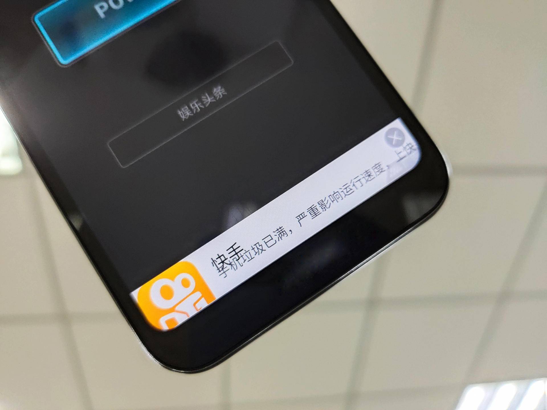 安卓手机如何清除流氓软件,安卓手机被流氓软件入侵