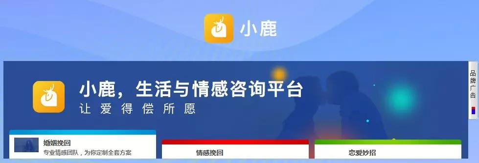 5800元帮你挽回感情!为何总有女性愿给情感APP送“冤枉钱”?