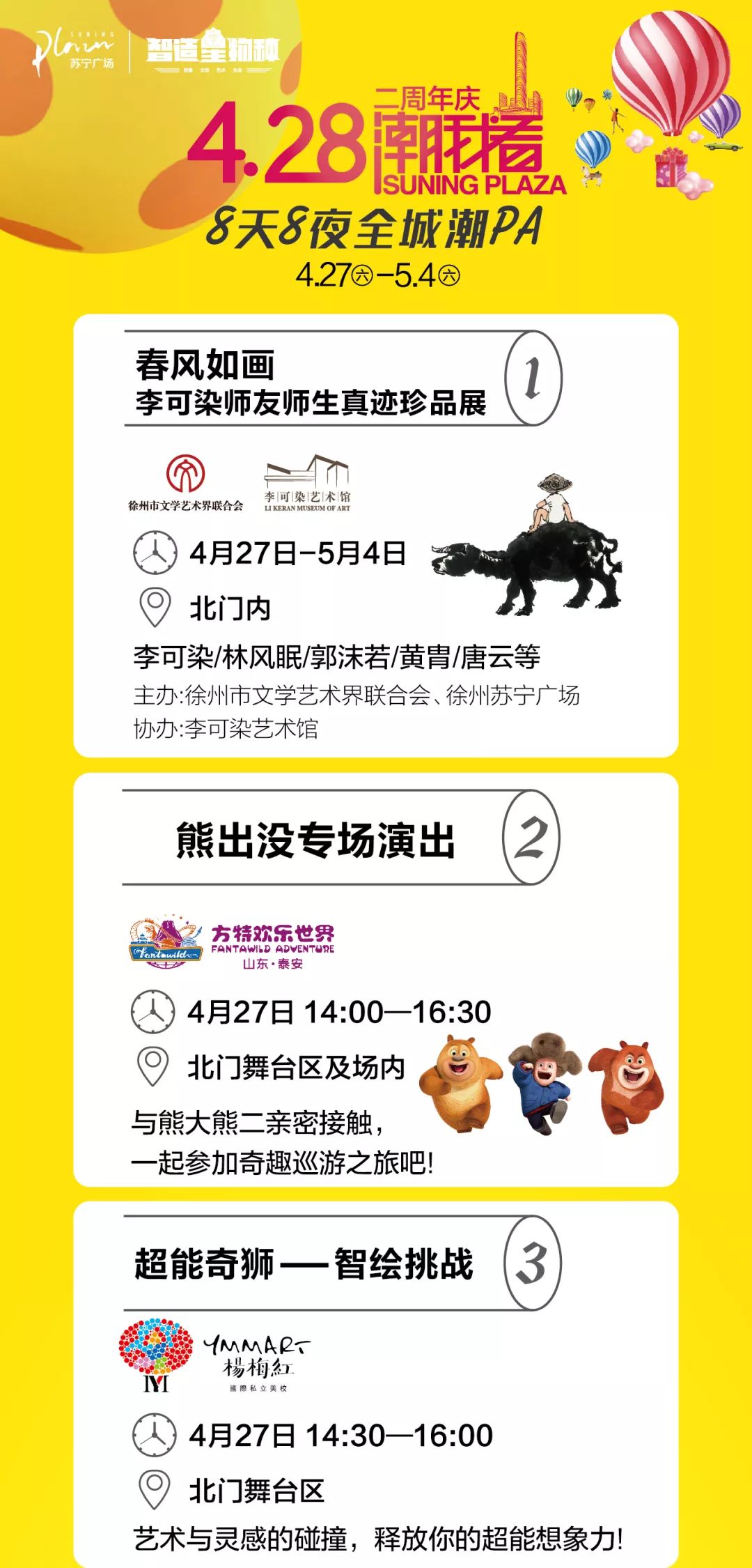 苏宁广场事件是真的吗,苏宁广场最新事件