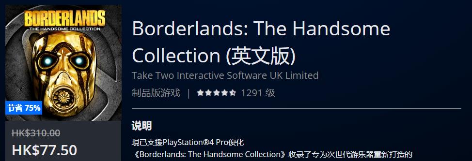 优惠热销限时第二波,夏日打折第二弹