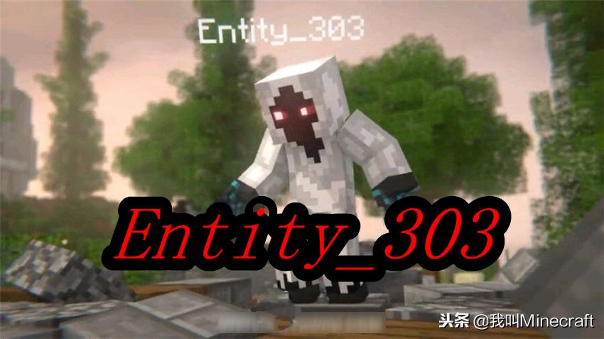 minecraft萌新篇,minecraft303是哪个版本