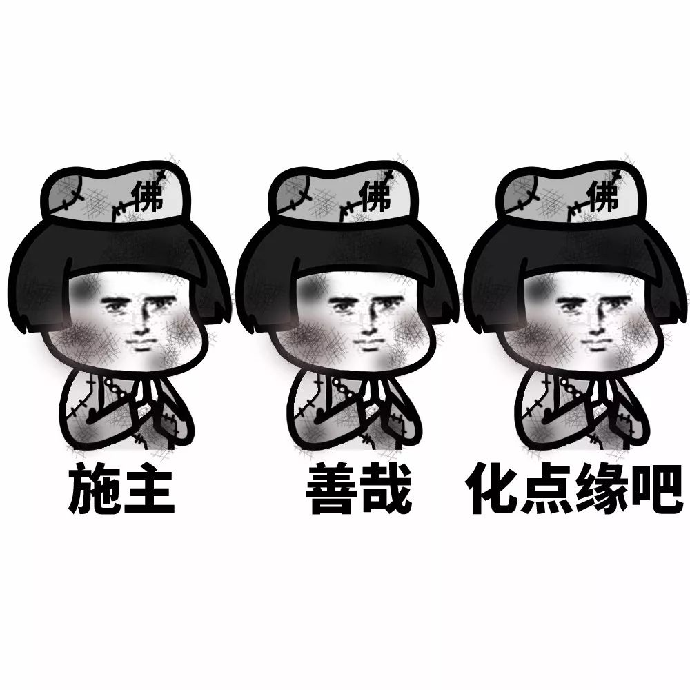 佛系三件套表情包,佛系表情包男子拿莲花