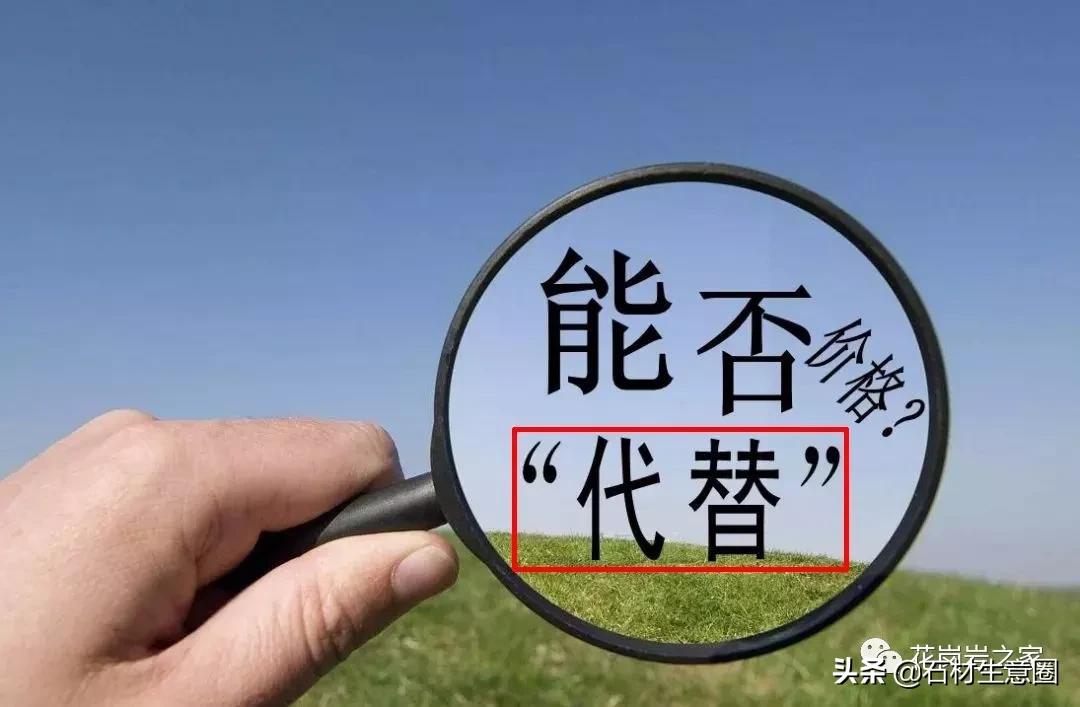 黑色花岗岩辐射大吗,深褐色花岗岩石材