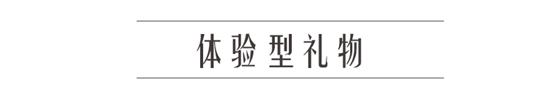 送什么礼物男生避坑,送什么礼物男生有面子