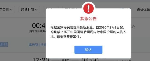 中东国家旅行攻略,中东哪个国家值得旅游