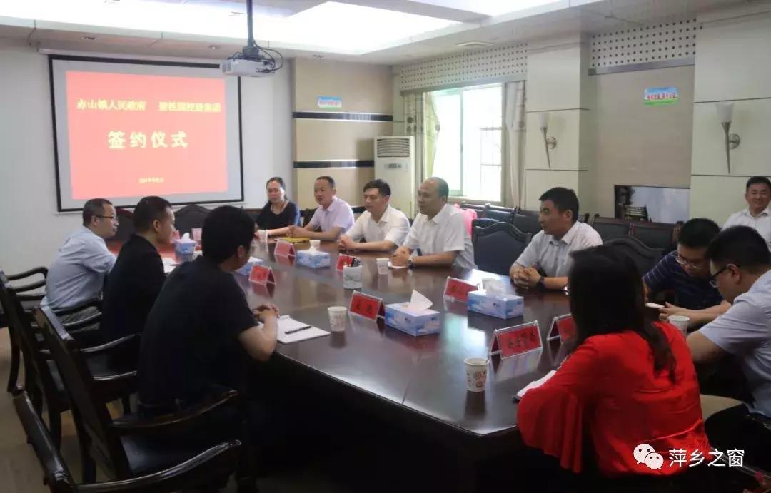 碧桂园上栗县,江西省萍乡市上栗碧桂园