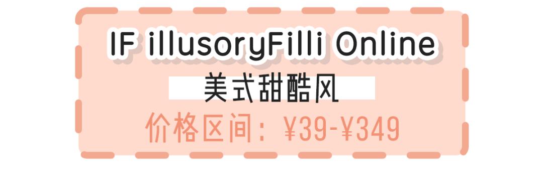 浓郁色调中性风高级店铺分享女生,美式小众风店铺