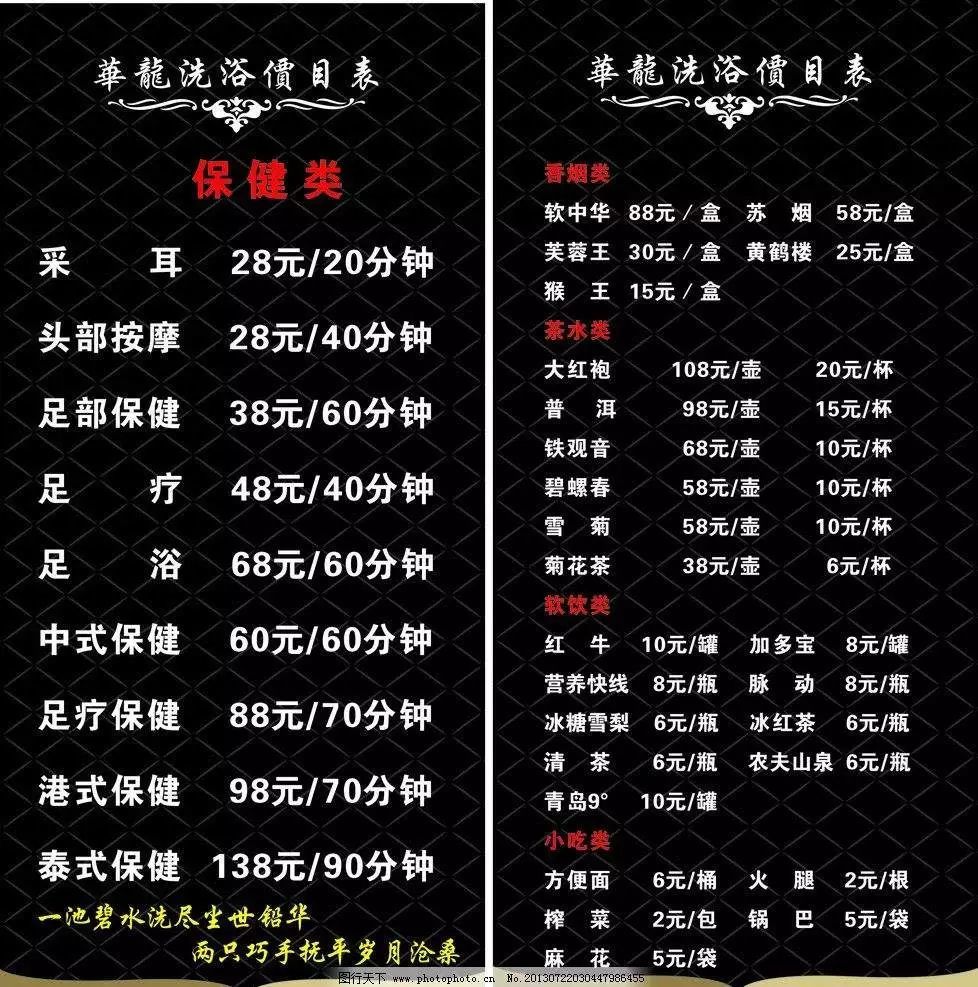 东北洗浴有多野?情感在粗暴的搓泥中升华