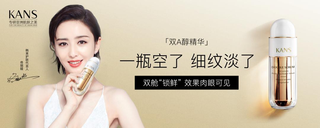 韩束虾青素涂抹面膜,韩束涂抹面膜合集