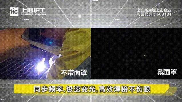 上海沪工250氩弧焊机的操作方法,沪工氩弧焊机使用教程
