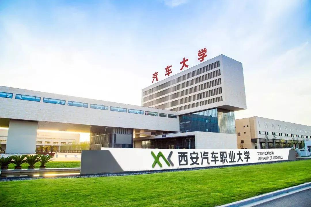 陕西省值得推荐报考的十所大学,陕西57所本科大学名单