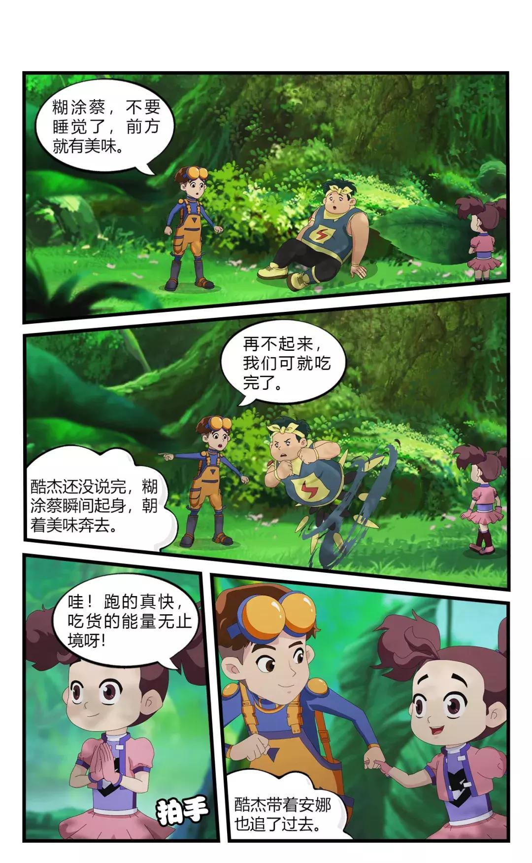 刺猬不会咬人它唯一的防御方式,刺猬如何防御天敌