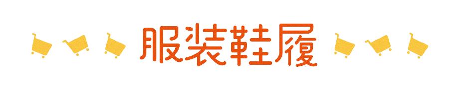 双11值得抢的有哪些,双11爆款预售清单