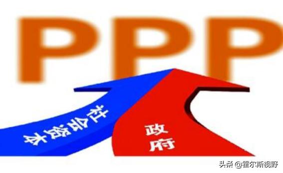 公立医院项目的ppp运作,ppp模式建设的医院