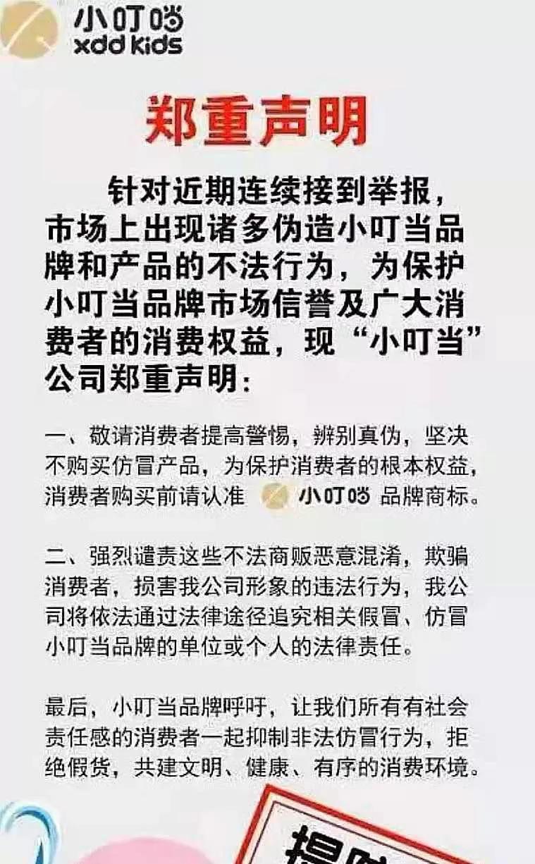 2021年童鞋“黑名单”：这5种鞋，再好看也别给孩子穿