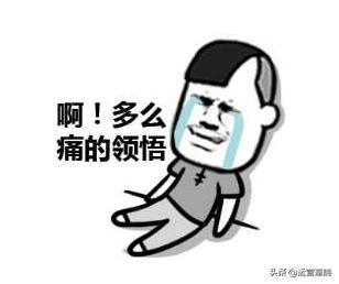 做淘宝网店新手技巧和方法有哪些,零基础淘宝新手怎么开网店