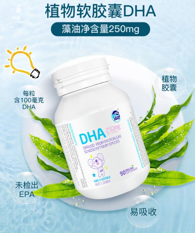 怎样区别dha是不是保健品,不同类型的dha怎么吃