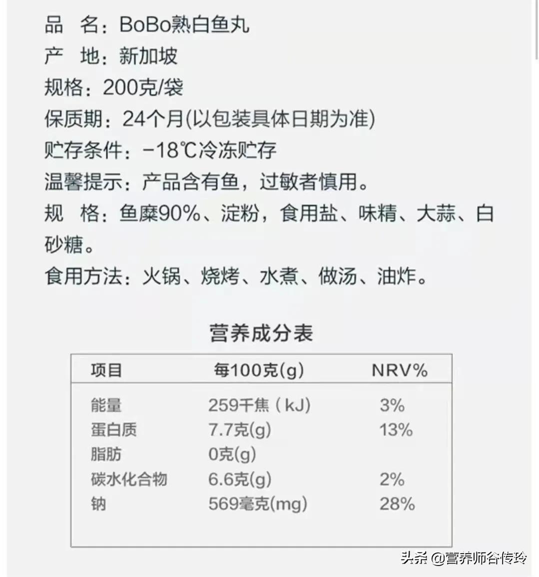 做肉丸放什么淀粉肉丸才会嫩,火锅丸子用什么淀粉