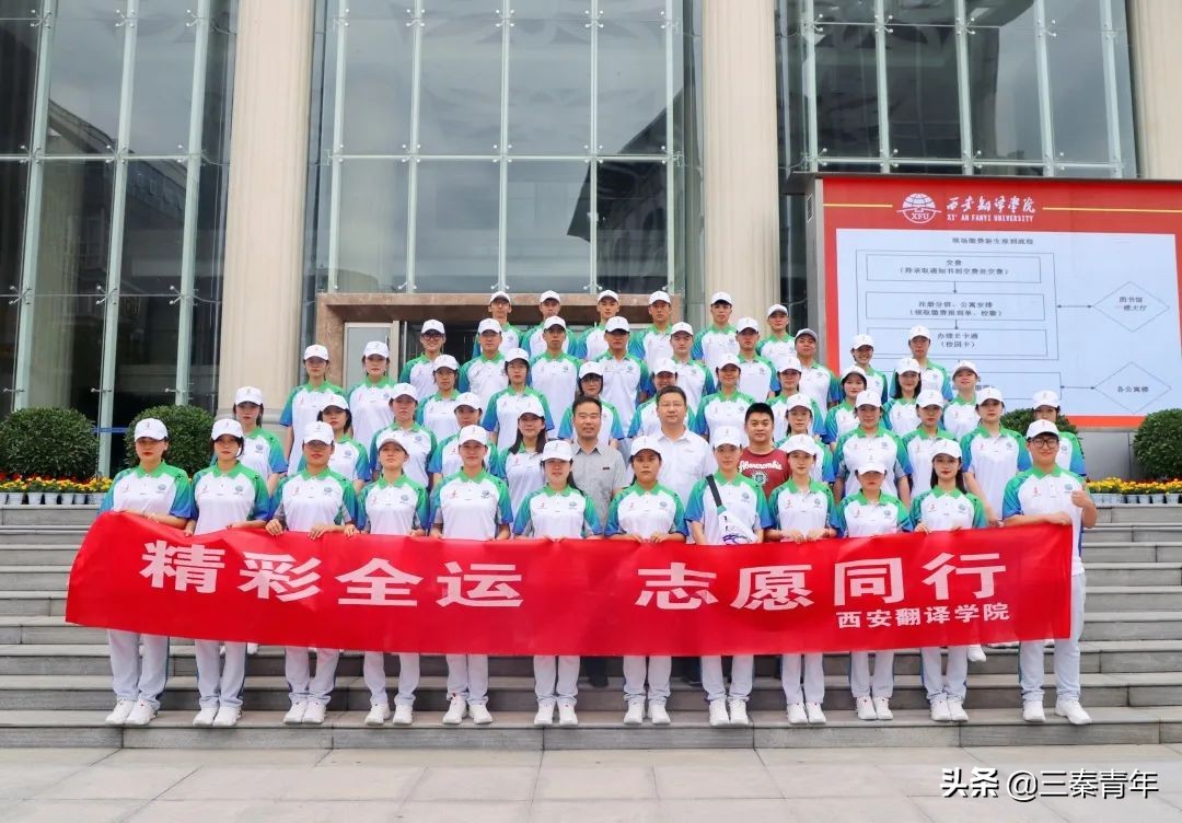 26所高校“小秦宝”装备大揭秘