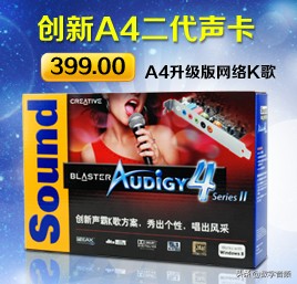 创新声卡kx180效果器调试教程,win10安装创新声卡kx3553驱动插件