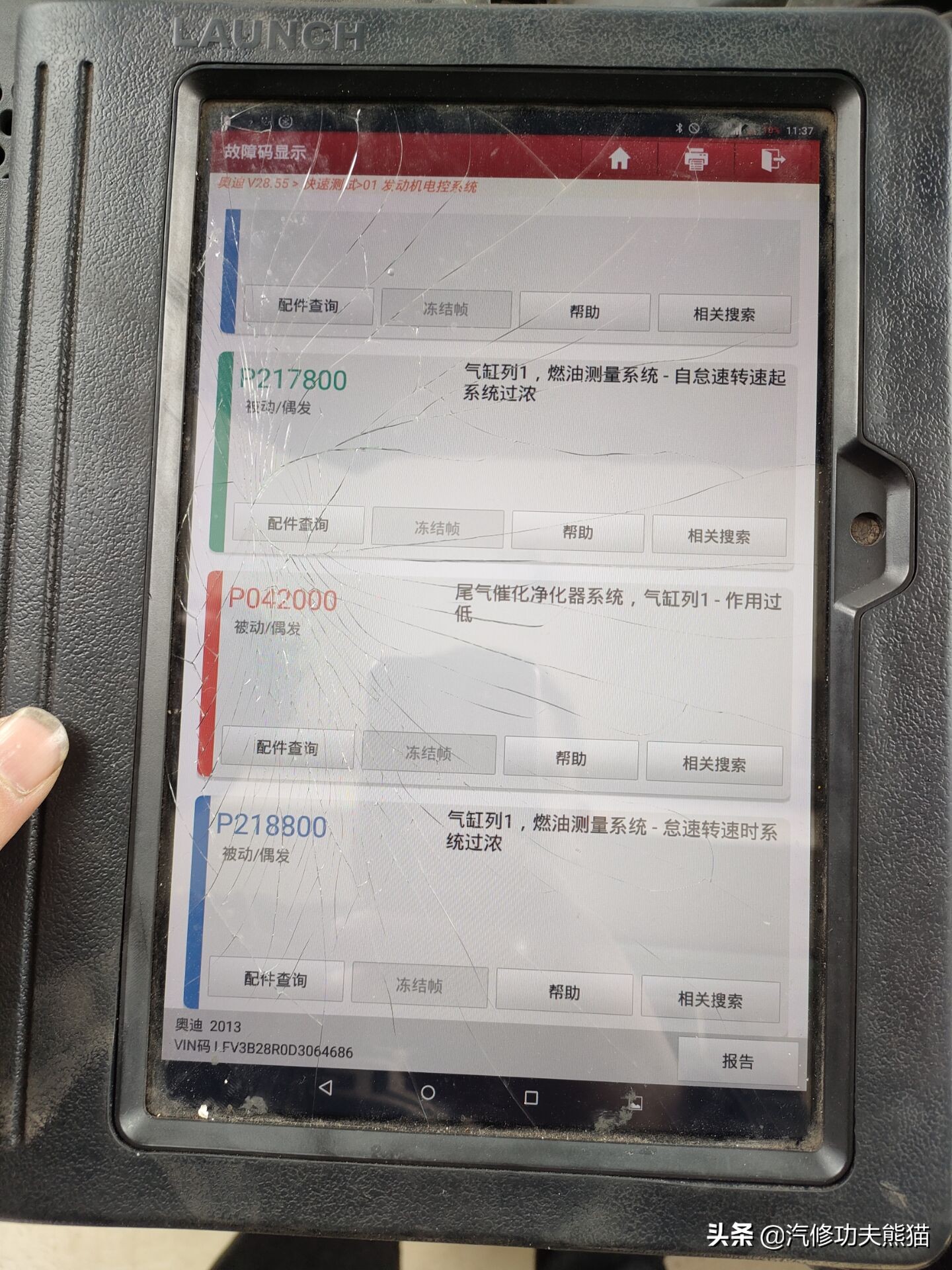 奥迪q5ea888烧机油解决方法,奥迪Q5烧机油有什么办法