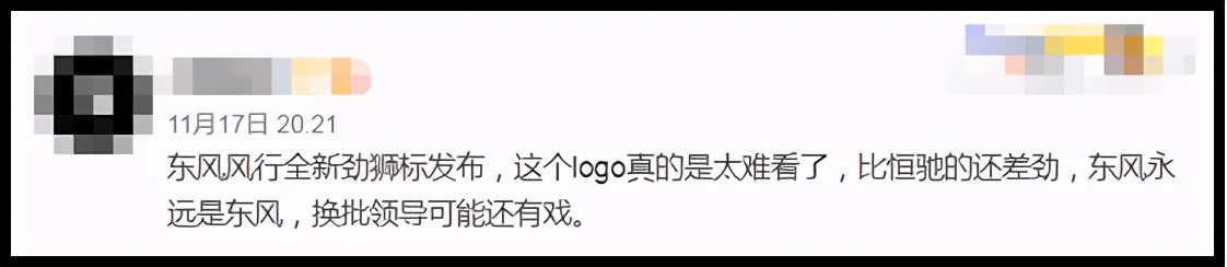 东风风行狮标suv,东风风行发布新车标