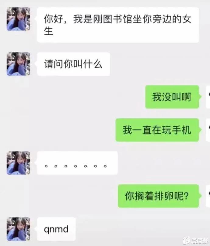 我该怎么办我能怎么办,该怎么办就怎么办