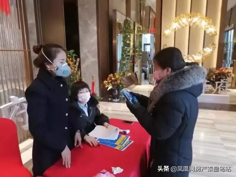 中冶各小区疫情防控,秦皇岛中冶疫情最新通报