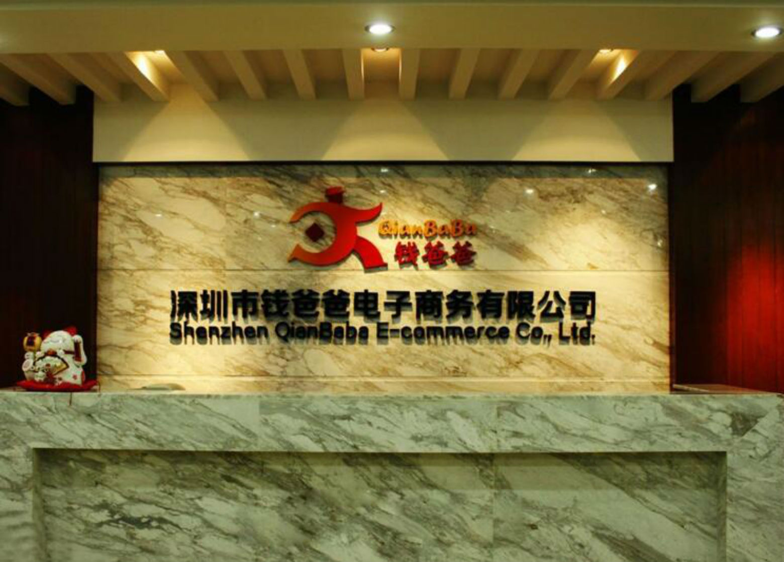 钱爸爸案件最新结果,最新金融诈骗一案