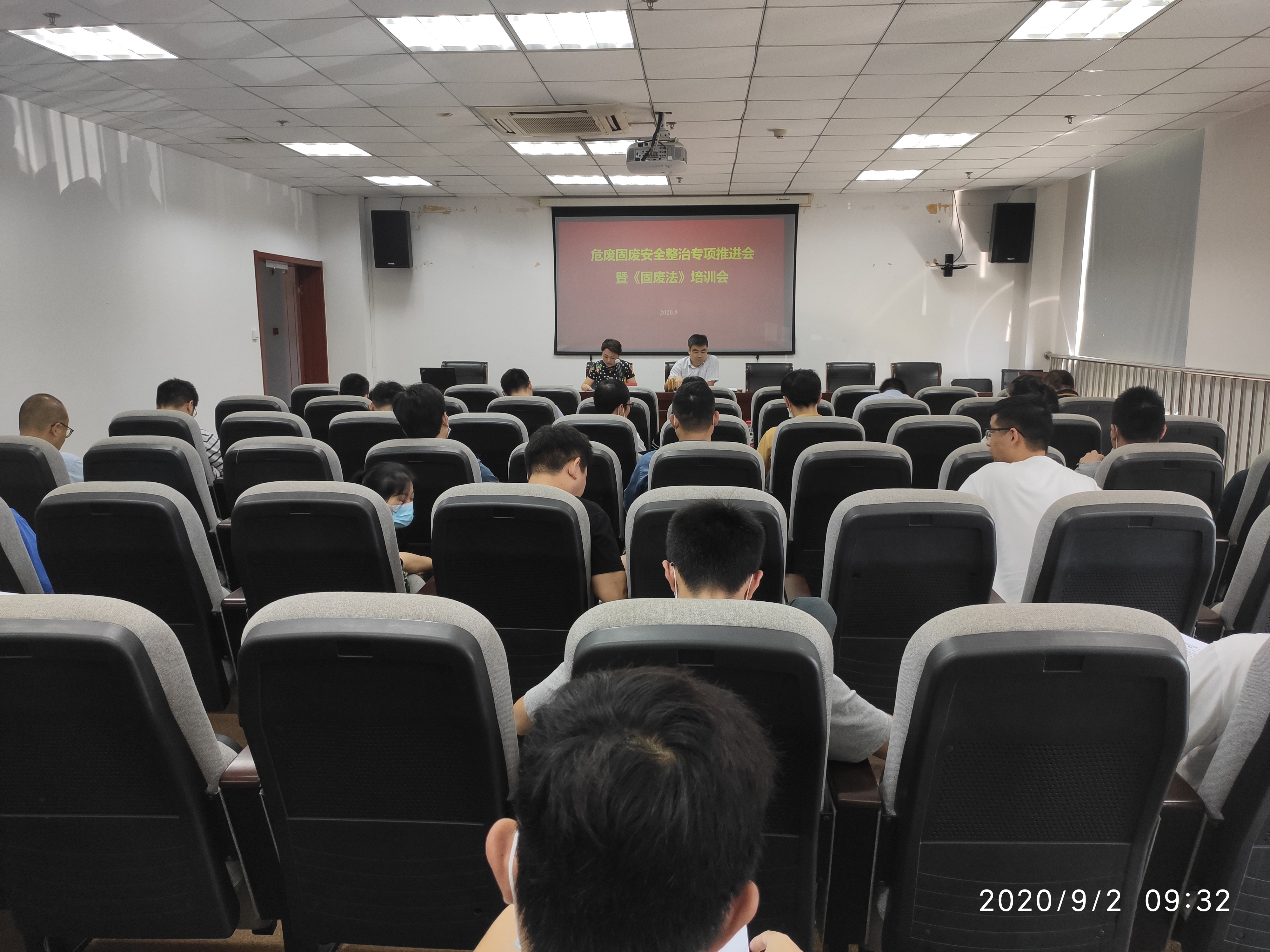 新区环保整治,全面排查固废危废实施方案