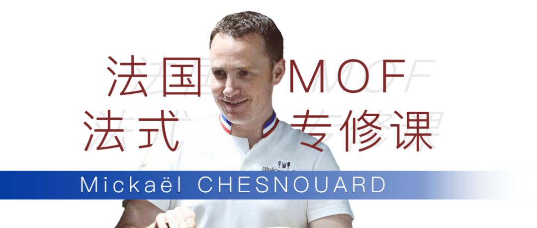 法国mof大师配方,法国橄榄香草面包