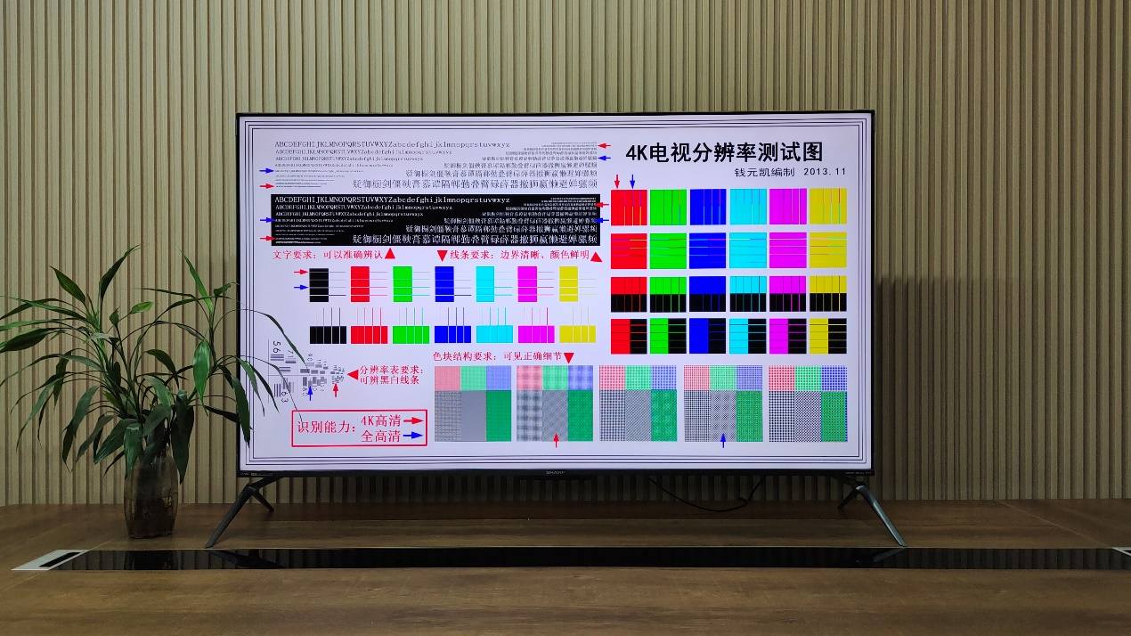 夏普4k最新款60寸电视,夏普4k最新超高清电视机