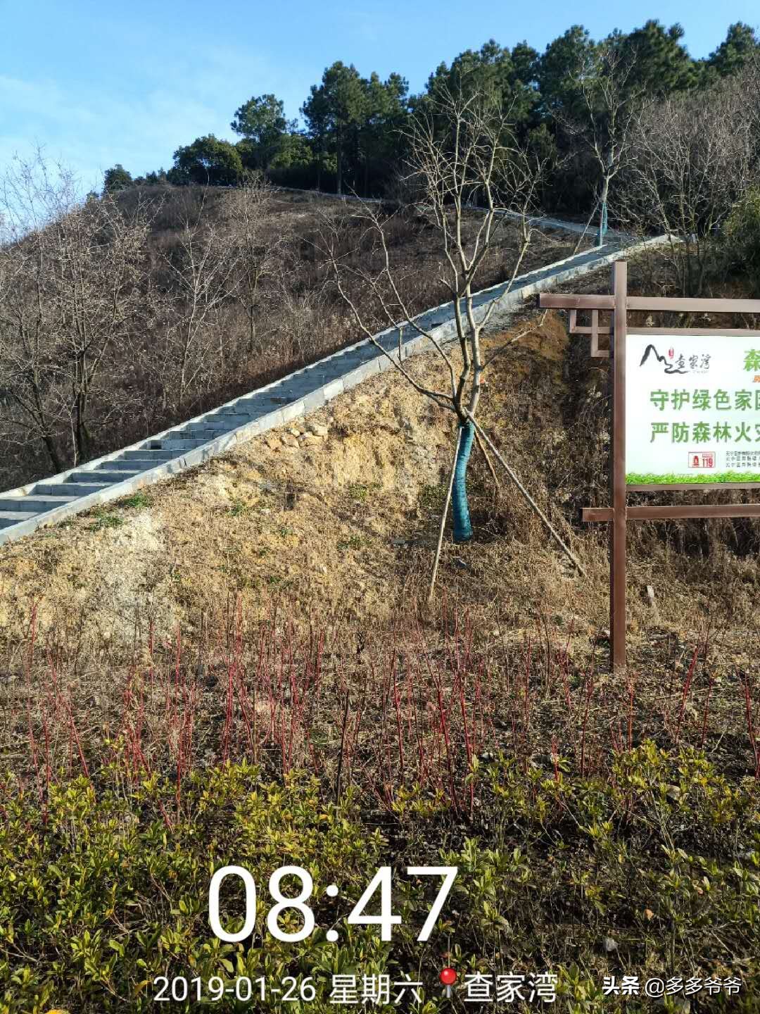 常州舜过山旅游攻略,常州舜山与舜过山是一个地方吗