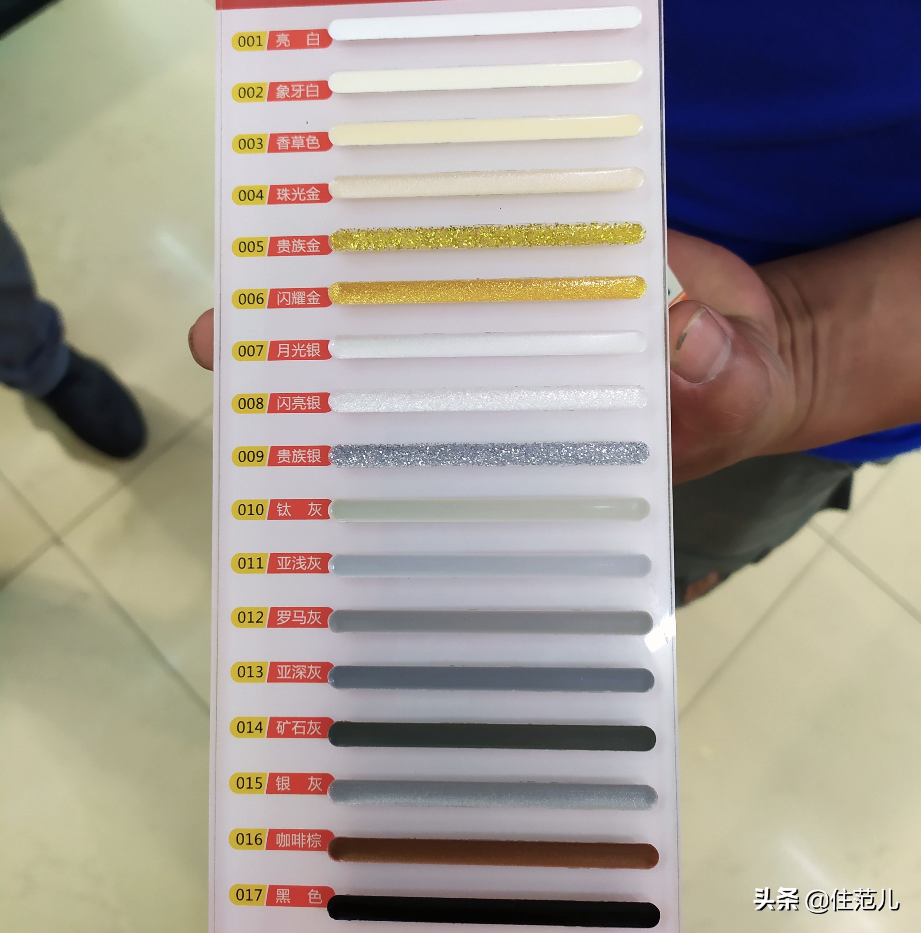 美缝颜色的14种调色方法,美缝香草色搭配