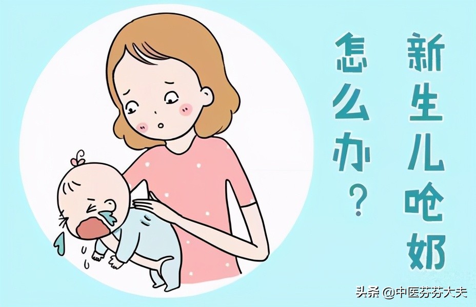 宝宝呛奶紧急情况急救方法,宝宝严重呛奶怎么办急救方法