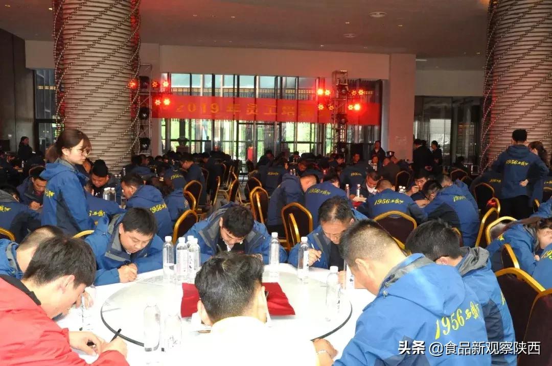 西凤酒厂奖励优秀员工,西凤酒全国五一劳动奖状