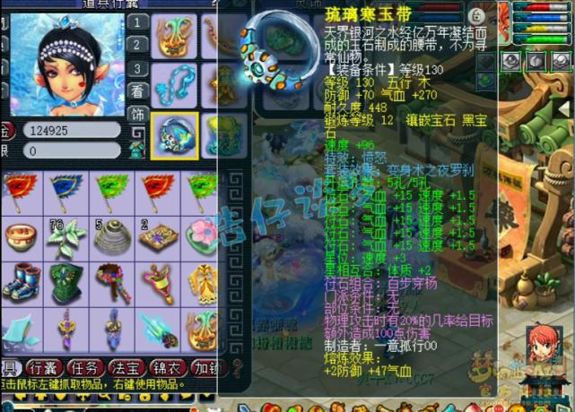 梦幻西游175级帮战阴曹地府,梦幻西游175帮战地府多少法防够用