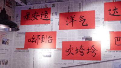 重庆烤脑花鼻祖,烤脑花在重庆地区