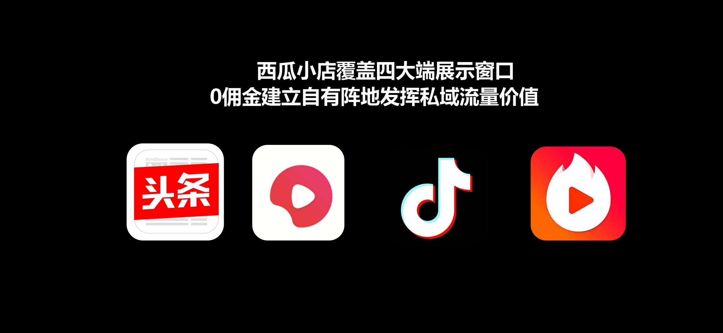 今日头条官网,今日头条直播的收益