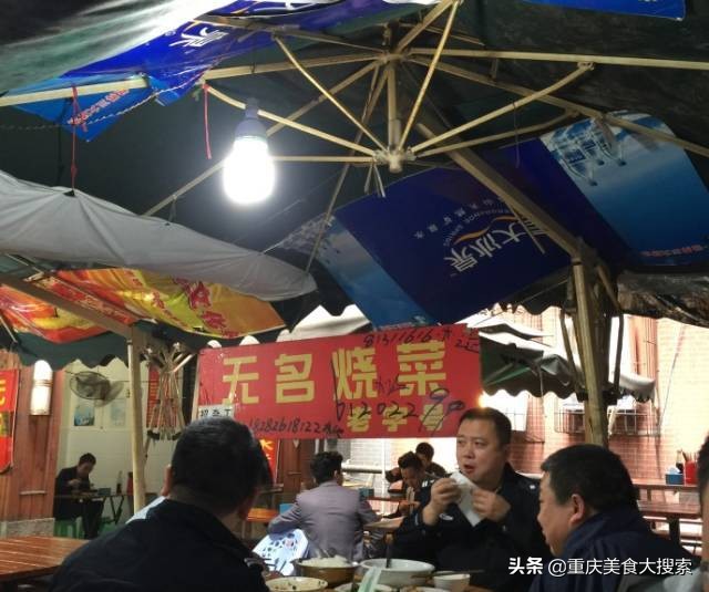 重庆很高级但不贵的餐厅,重庆十大必吃苍蝇馆子排行榜