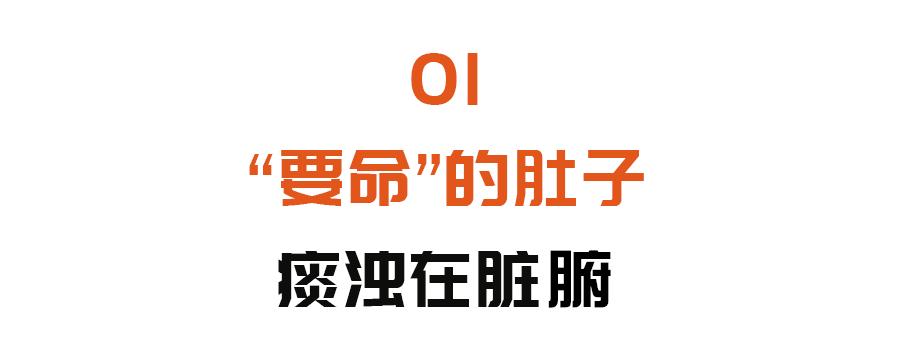 手法调理小肚子肥胖,腹部肥胖是百病之根