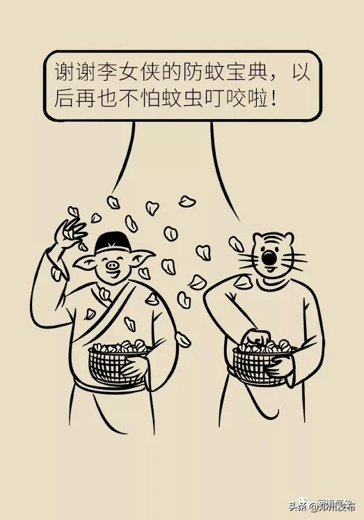 被蚊子吵得睡不着觉怎么发朋友圈,晚上用电风扇被蚊子吵得睡不着