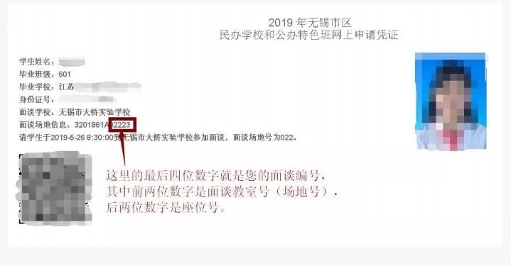 无锡金桥和大桥小学哪个好,大桥与金桥气保焊丝哪个更优