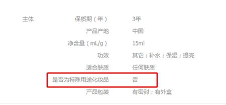 hfp包装成分表,hfp成分表