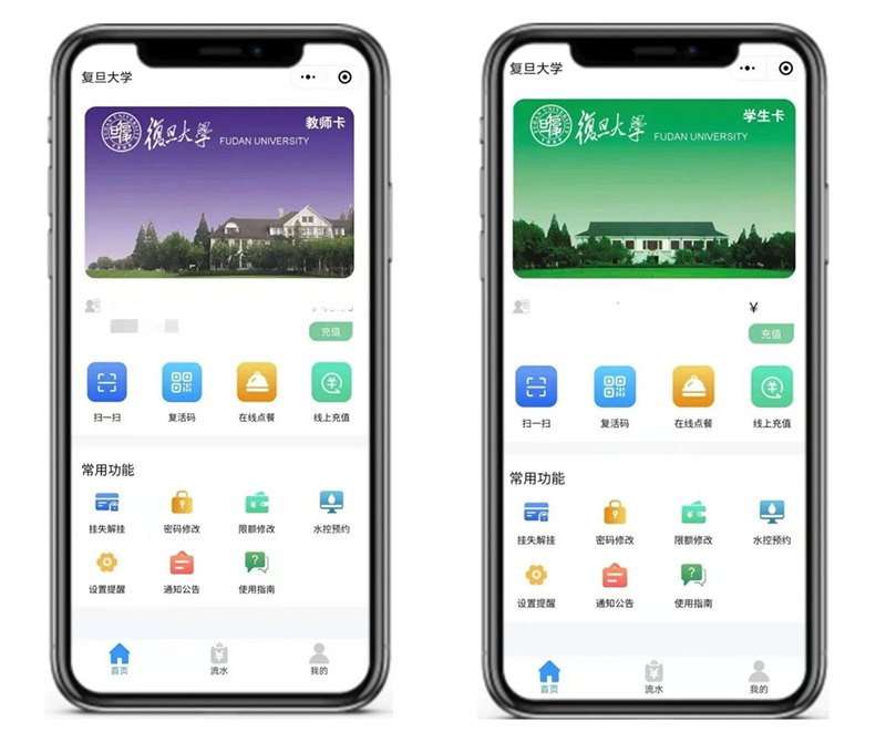 今日校园的虚拟卡在哪,校园虚拟卡